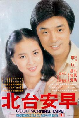 高清免费影视 奥本海默